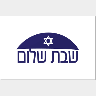 Hebrew Sabat Shalom greeting with Kippah and star of David Posters and Art